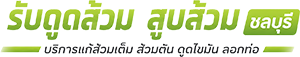 คุณอาร์ม
